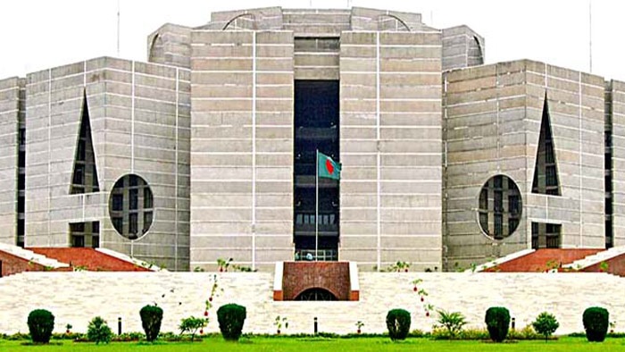 জাতীয় সংসদ ভবন (ফাইল ছবি) জাতীয় সংসদ ভবন (ফাইল ছবি)