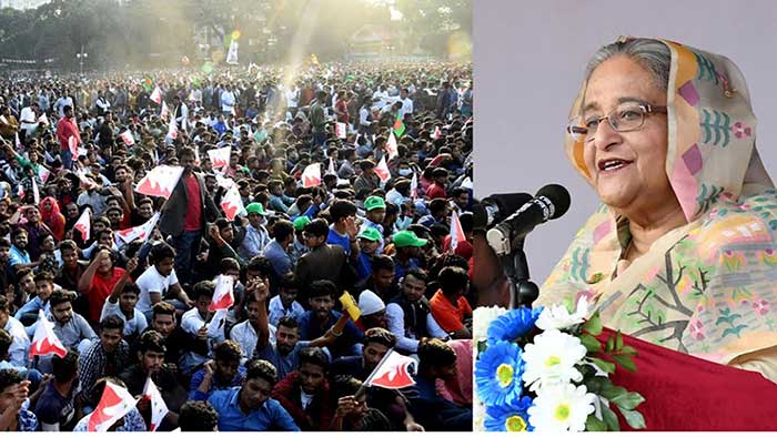 ছবি সংগৃহীত ছবি সংগৃহীত
