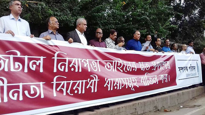 ছবি: সংগৃহীত ছবি: সংগৃহীত