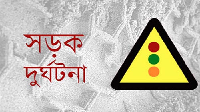 ফাইল ছবি ফাইল ছবি