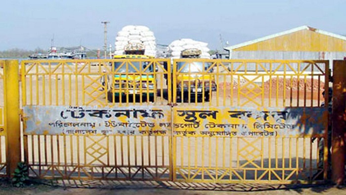 ফাইল ছবি