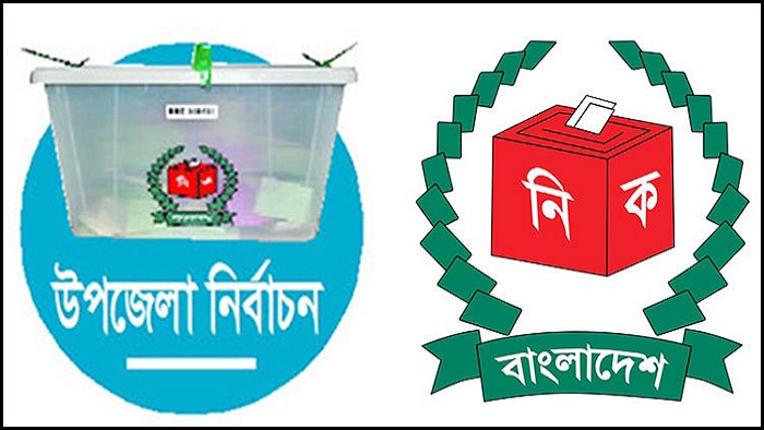 ফাইল ছবি ফাইল ছবি