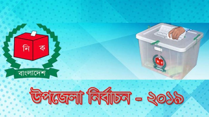ফাইল ছবি ফাইল ছবি