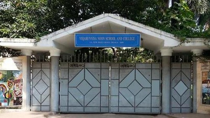 ফাইল ছবি ফাইল ছবি