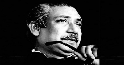 আদালত কক্ষে বঙ্গবন্ধুর প্রতিকৃতি টাঙাতে রিট আদালত কক্ষে বঙ্গবন্ধুর প্রতিকৃতি টাঙাতে রিট
