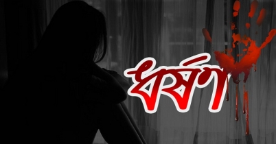 ঢাবি ছাত্রী ধর্ষণের ঘটনায় একজন চিহ্নিত!
