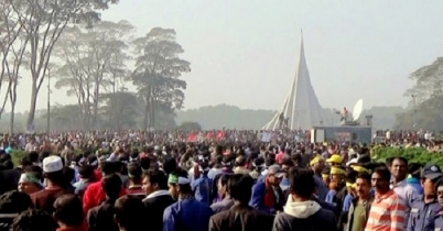 জাতির শ্রেষ্ঠ বীর সন্তানদের প্রতি গভীর শ্রদ্ধায় লাখো জনতা