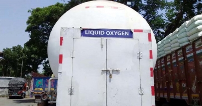 ভারত থেকে বাংলাদেশে অক্সিজেন রফতানি বন্ধ