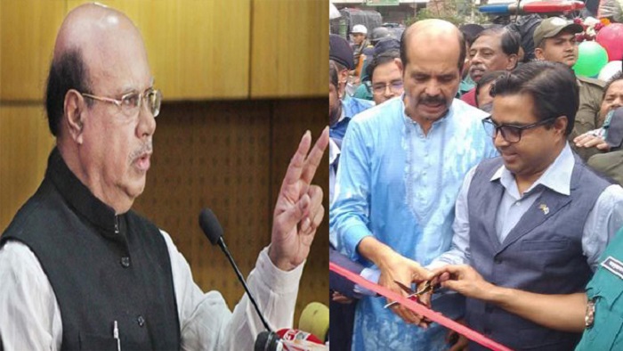 ফাইল ফটো ফাইল ফটো