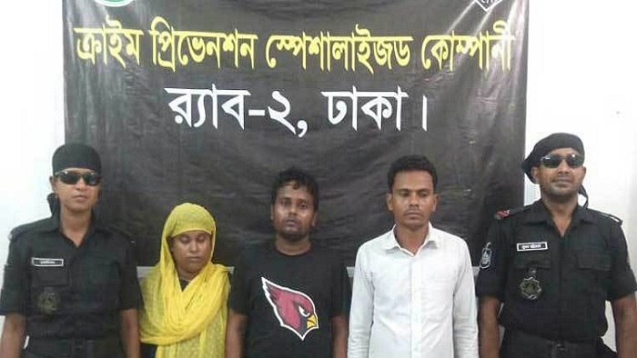 ছবি সংগৃহীত