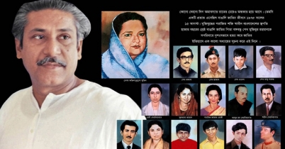 শোকের মাস আগস্ট