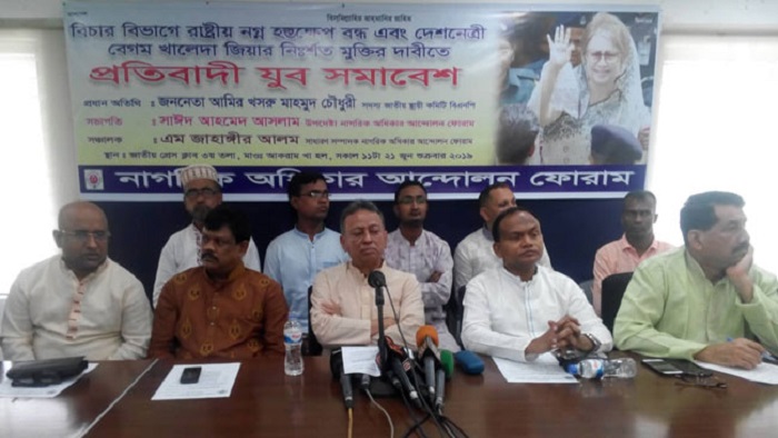 ছবি: সংগৃহীত ছবি: সংগৃহীত