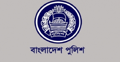 পুলিশের কমিউনিটি ব্যাংক চালু হচ্ছে চলতি মাসেই