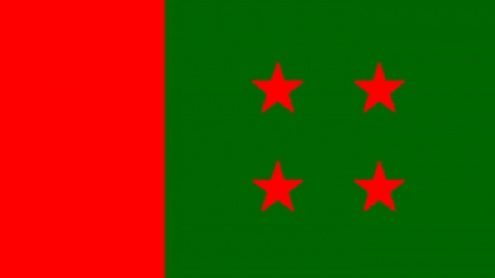 আওয়ামী লীগের লোগো-ছবি: সংগৃহীত আওয়ামী লীগের লোগো-ছবি: সংগৃহীত