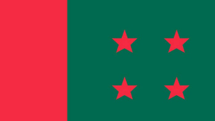 ফাইল ফটো ফাইল ফটো
