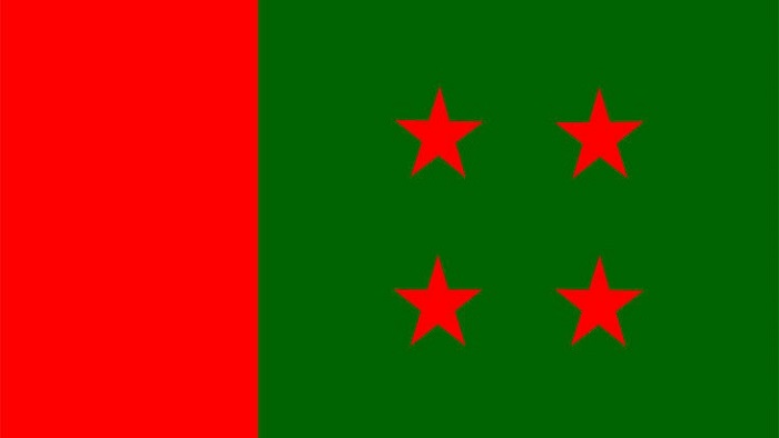 আওয়ামী লীগ- ফাইল ফটো আওয়ামী লীগ- ফাইল ফটো