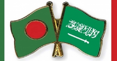 বাংলাদেশ-সৌদি আরব কমিশনের বৈঠক শুরু আজ 