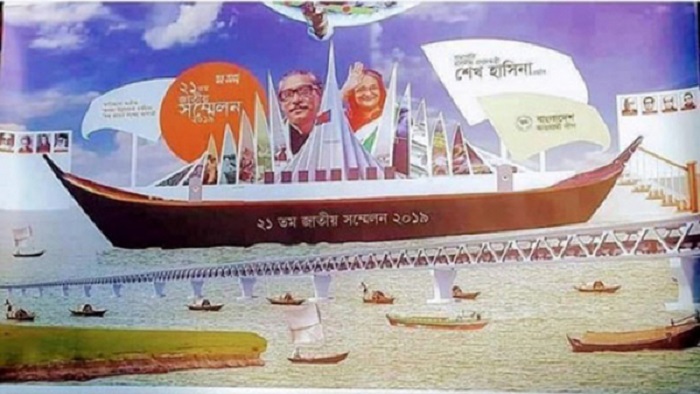 ছবি: বাসস ছবি: বাসস