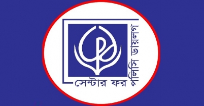 কাজ হারিয়েছেন ৬২ শতাংশ মানুষ: সিপিডির জরিপ