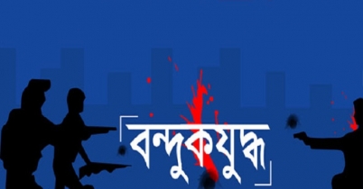 র্যাবের সঙ্গে বন্দুকযুদ্ধে ২ মাদক ব্যবসায়ী নিহত র্যাবের সঙ্গে বন্দুকযুদ্ধে ২ মাদক ব্যবসায়ী নিহত