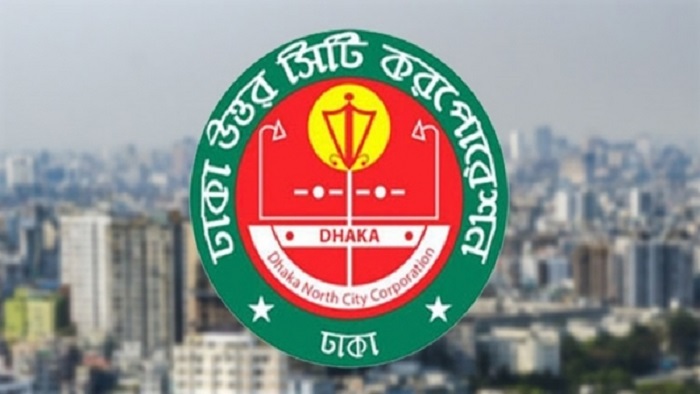 ডিএনসিসি লোগো