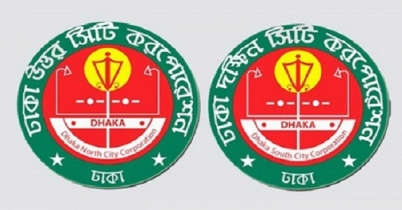 আজ থেকে আওয়ামী লীগের মনোনয়ন ফরম বিক্রি শুরু