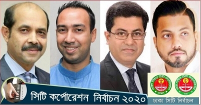 দুই সিটি নির্বাচনের প্রতীক বরাদ্দ,  আজ থেকে প্রচারণা শুরু 
