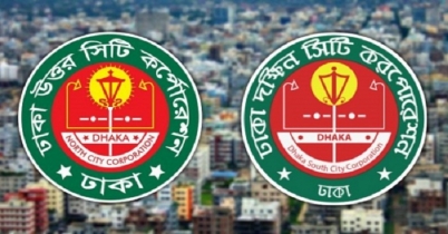 কঠোর নিরাপত্তার চাদরে রাজধানী