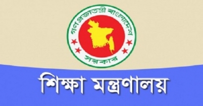 করোনা ইস্যু: শিক্ষাপ্রতিষ্ঠান আপাতত খোলা থাকছে