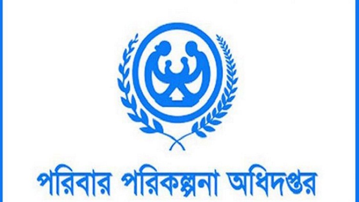 পরিবার পরিকল্পনা অধিদফতর-ফাইল ফটো পরিবার পরিকল্পনা অধিদফতর-ফাইল ফটো