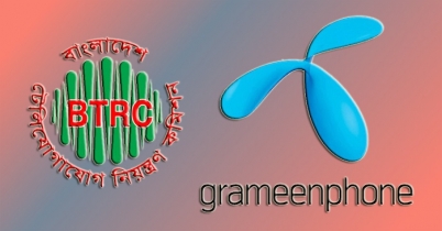 বিটিআরসিকে ১০০০ কোটি টাকা দিচ্ছে গ্রামীণফোন
