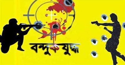 বন্দুকযুদ্ধে দুই রোহিঙ্গা ডাকাত নিহত 