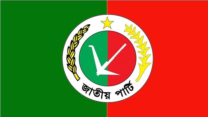 জাপা লোগো জাপা লোগো