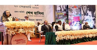 ‘একুশে পদক-২০২০’ পেলেন যারা