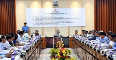 একনেকে ১২ প্রকল্প অনুমোদন