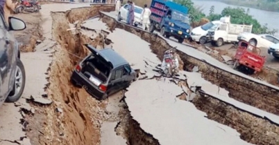 পাকিস্তানে ভূমিকম্পে নিহতের সংখ্যা বেড়ে ২৬