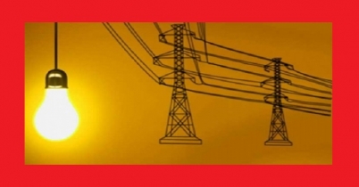 আরেক দফা বাড়ানো হয়েছে বিদ্যুতের দাম