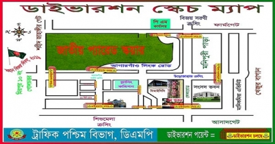 ১৬ ডিসেম্বর রাজধানীর যেসব সড়ক বন্ধ থাকবে  
