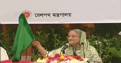 ‘বনলতা’ উদ্বোধন করলেন প্রধানমন্ত্রী