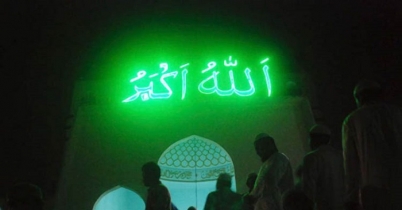 পবিত্র শবে বরাত আজ 