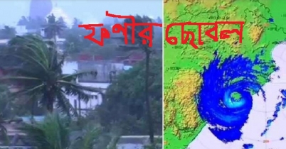 ওড়িষায় ২৪৫ কি.মি বেগে তাণ্ডব, প্রস্তুত বাংলাদেশ