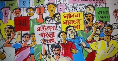 ভাষা আন্দোলনের আদ্যেপান্ত