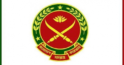বাংলাদেশ সমরাস্ত্র কারখানায় চাকরি 