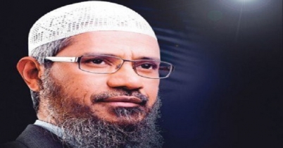 ক্ষমা চাইলেন জাকির নায়েক