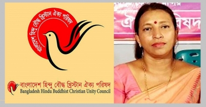 হিন্দু-বৌদ্ধ-খ্রিস্টান ঐক্য পরিষদ থেকে প্রিয়া সাহাকে বহিষ্কার