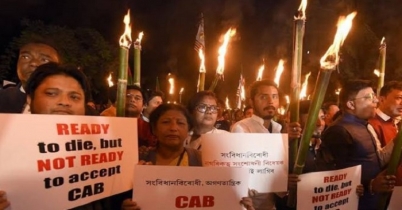 ভারতে সিএবি`র তাপে জ্বলছে আসাম, পুলিশের গুলিতে নিহত ৩