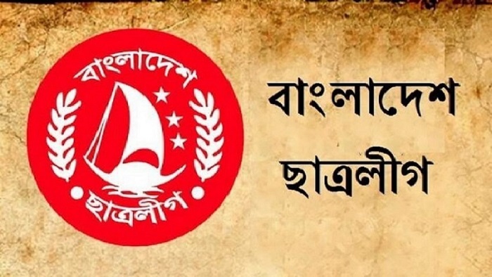 ফাইল ফটো