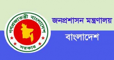 ৩৯তম বিসিএসে ৪৪৪৩ জন চিকিৎসক নিয়োগ
