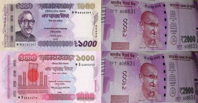 টাকার বিপরীতে রুপির দাম কমার রেকর্ড