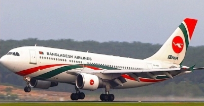 বিমান বাংলাদেশের টিকিটে ৮৫ থেকে ১০০% ছাড়!